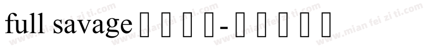 full savage哥特字体字体转换